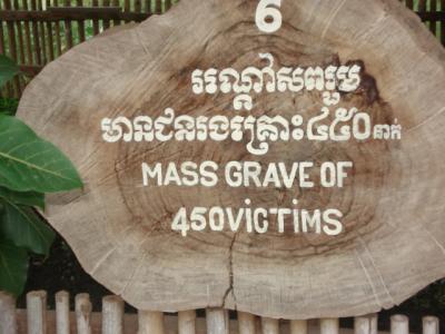 De Røde Khmerers bagmænd og tribunalets hovedanklagede