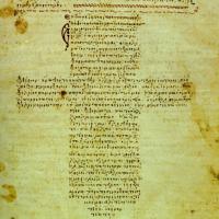 Lægeløftet eller den hippokratiske ed indeholder visse etiske retningslinjer for læger. Lægeløftet tilskrives traditionelt Hippokrates (450-377 f.Kr.). Her ses et bysantinsk manuskript fra 1100-tallet med den hippokratiske ed.